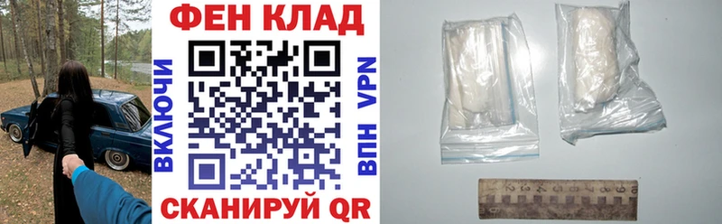 АМФ Розовый  как найти закладки  Апшеронск 