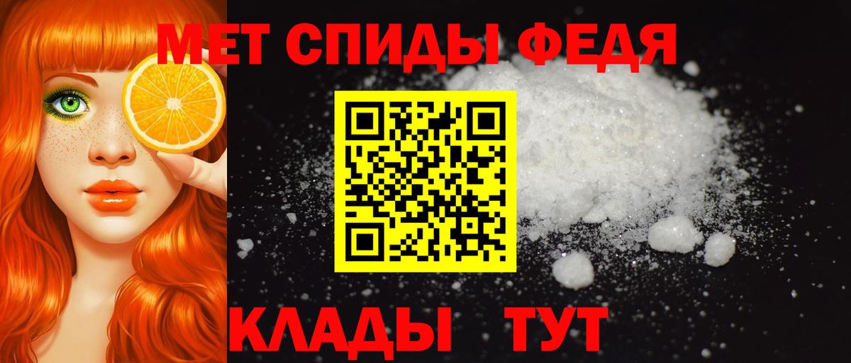 АМФ 98% Апшеронск