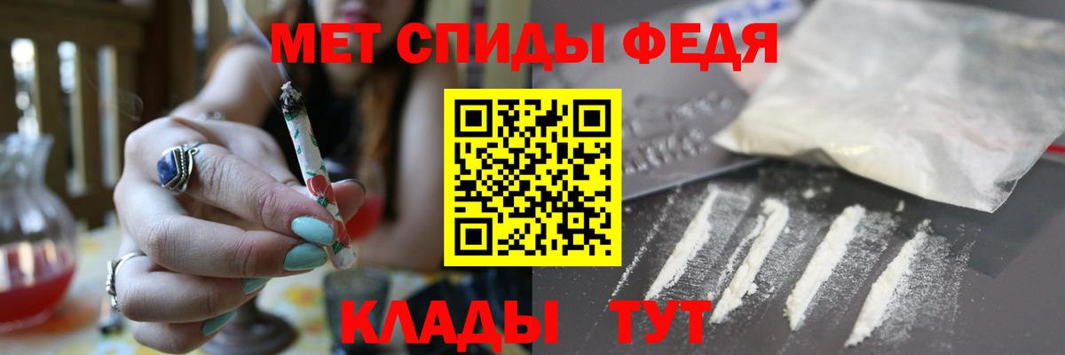 АМФ 97%  Amphetamine  Апшеронск 