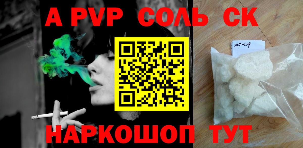 А ПВП мука  Вход с VPN  Апшеронск 