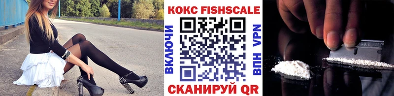 COCAIN 97% сколько стоит Апшеронск