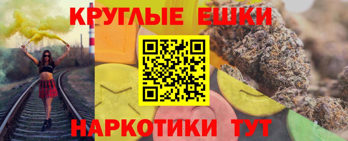 ЭКСТАЗИ Philipp Plein  Ecstasy 280мг  ЭКСТАЗИ  Апшеронск 