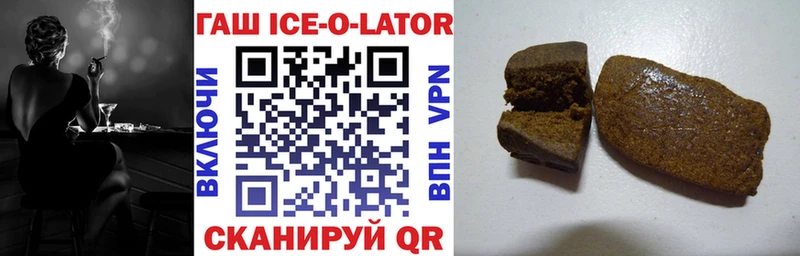ГАШ hashish  Апшеронск 