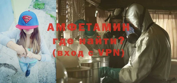 альфа пвп VHQ Нягань