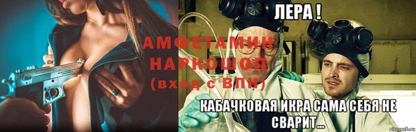 прущая мука Хадыженск