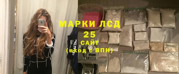 трава Новодвинск