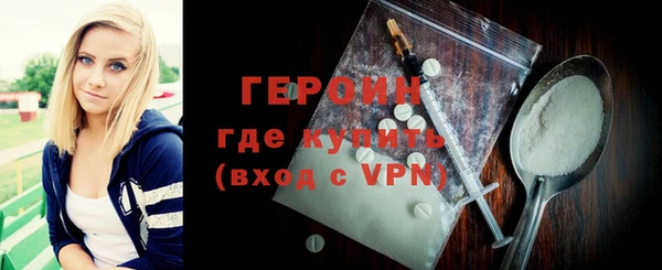 марихуана Новозыбков
