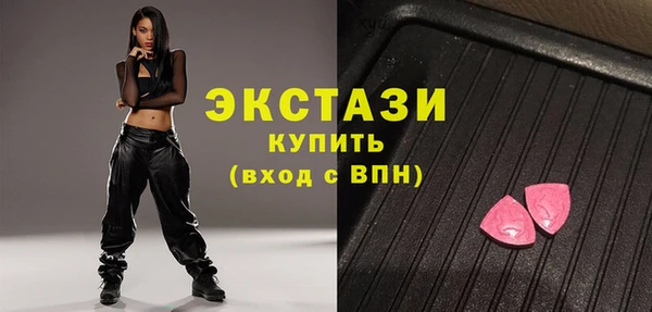 трава Новодвинск