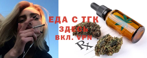 ALPHA-PVP Заводоуковск