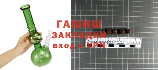 трава Новодвинск