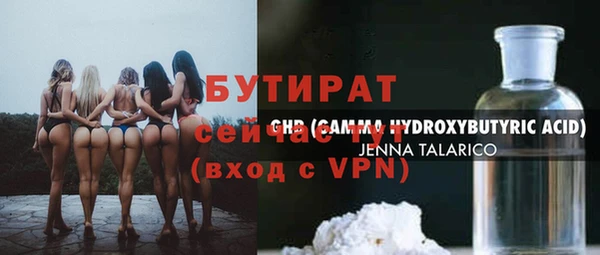 марихуана Новозыбков
