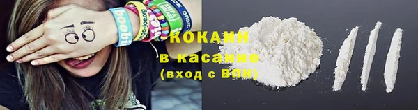 альфа пвп VHQ Нягань