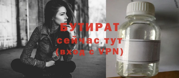 марихуана Новозыбков