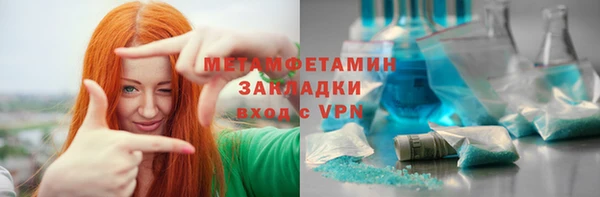 марихуана Новозыбков