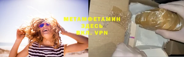 марихуана Новозыбков