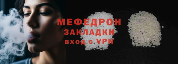 трава Новодвинск