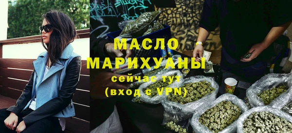 марихуана Новозыбков
