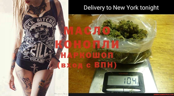 альфа пвп VHQ Нягань