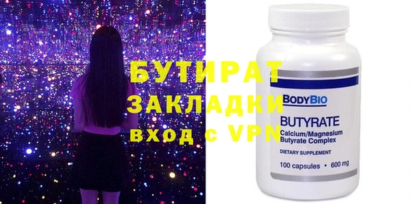 альфа пвп VHQ Нягань