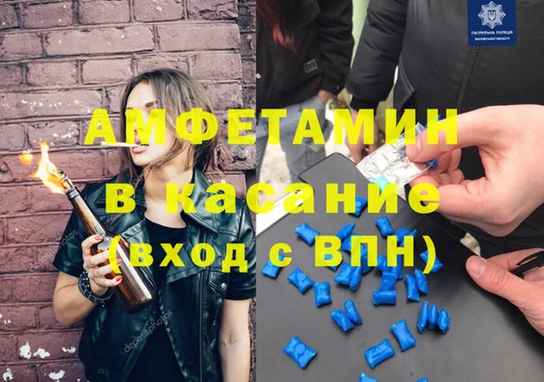 трава Новодвинск