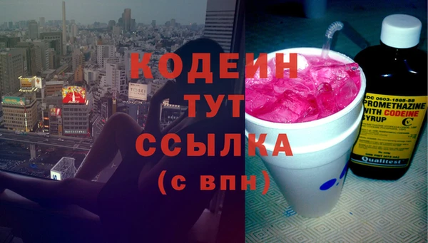 марихуана Новозыбков