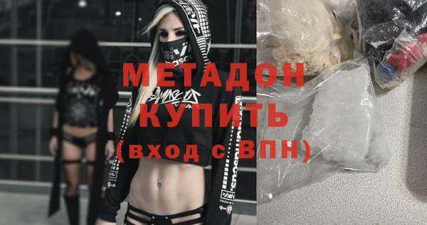 марихуана Новозыбков