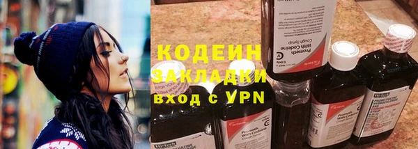 трава Новодвинск