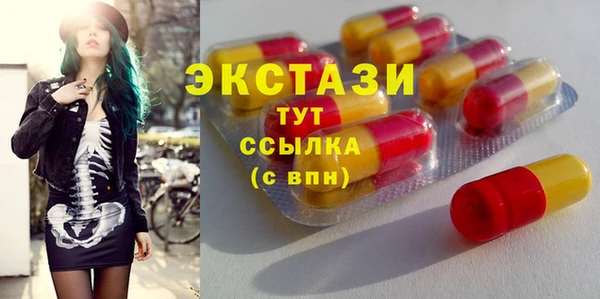 2c-b Нязепетровск