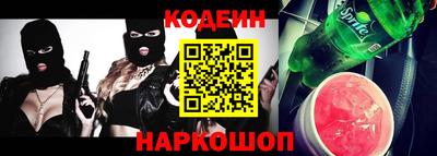 бутик Абакан