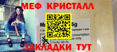 первитин Аргун