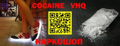 прущие крисы Беслан