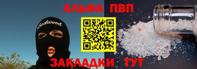 ешки Азнакаево