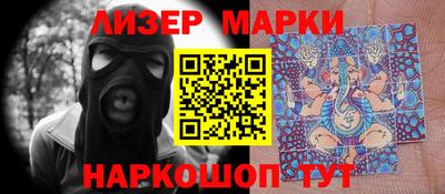 наркотики Апрелевка