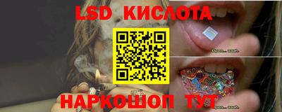 синтетический гашиш Бийск