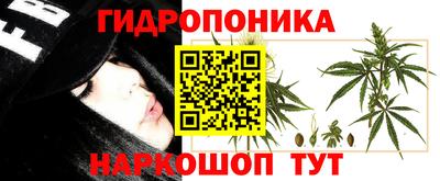 соль ск Абинск