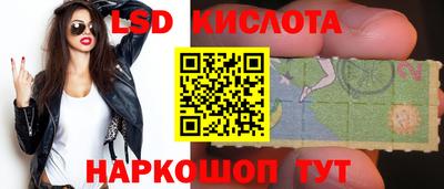 COCAINE Апшеронск
