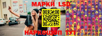 соль ск Абинск