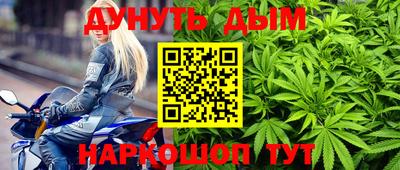 2c-b Балашиха