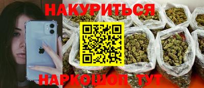 COCAINE Апшеронск