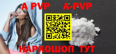 бутик Абакан