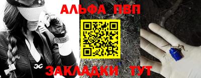 соль ск Абинск