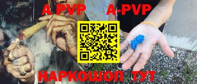 наркотики Апрелевка