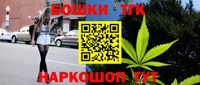 каннабис Балахна