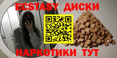 COCAINE Апшеронск