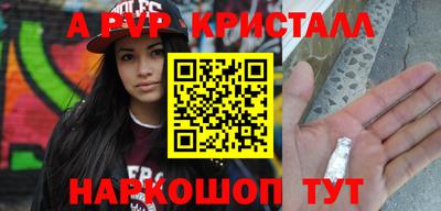 COCAINE Апшеронск