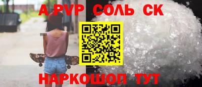 COCAINE Апшеронск