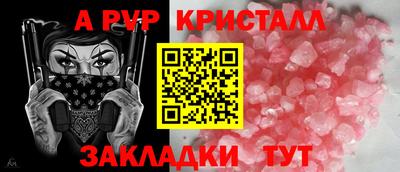 первитин Аргун