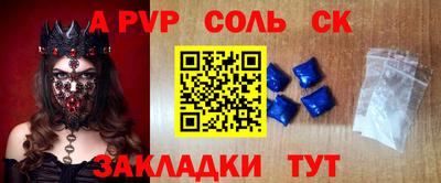 первитин Аргун