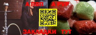 наркотики Апрелевка