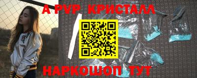 первитин Аргун